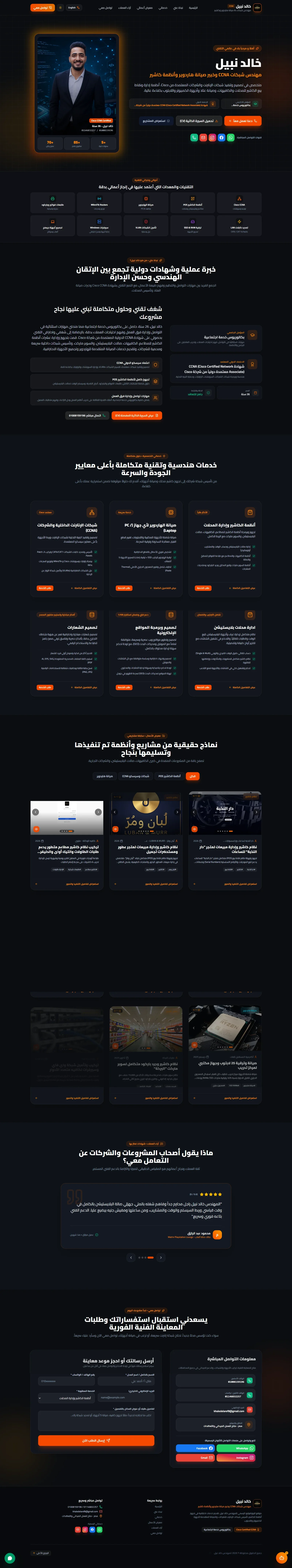Full preview Khaled Nabil - Portfolio